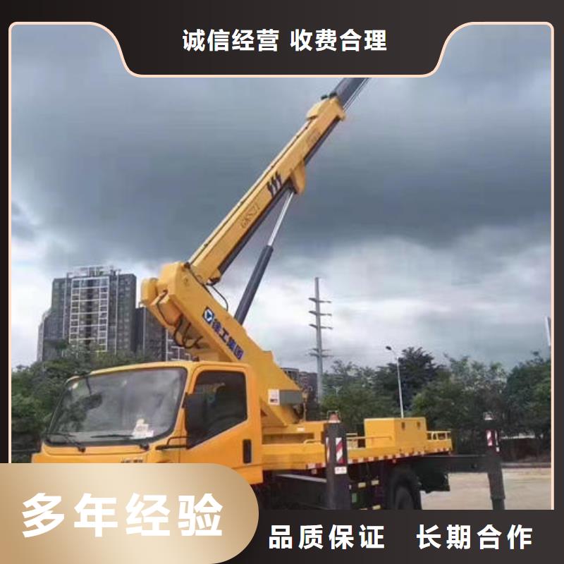 广东汕头石炮台街道登高车租赁多少钱一天诚信公司