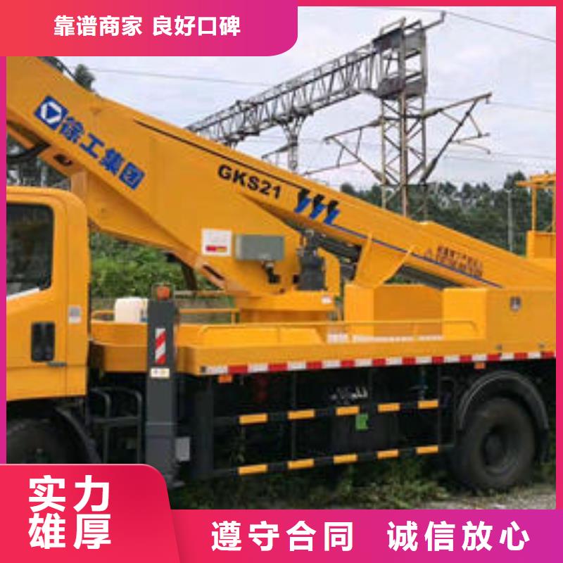 广东汕头石炮台街道登高车租赁多少钱一天诚信公司