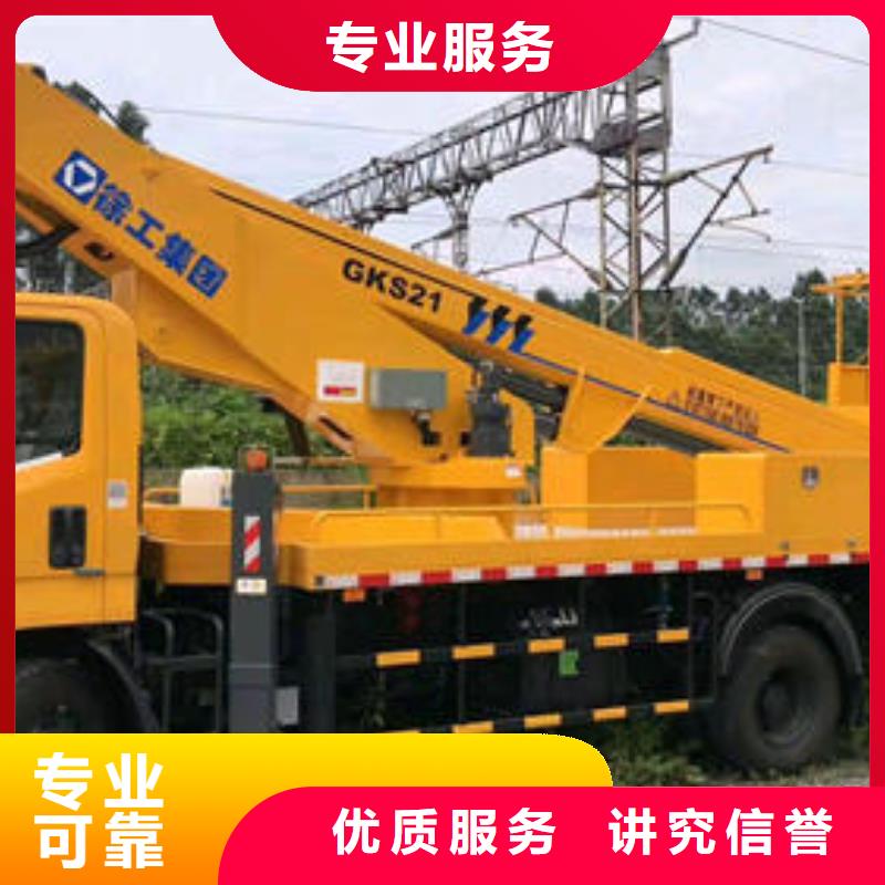 登高车租赁联系电话口碑好