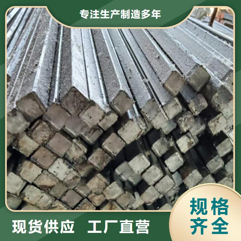 45#方钢方铁【优惠促销】