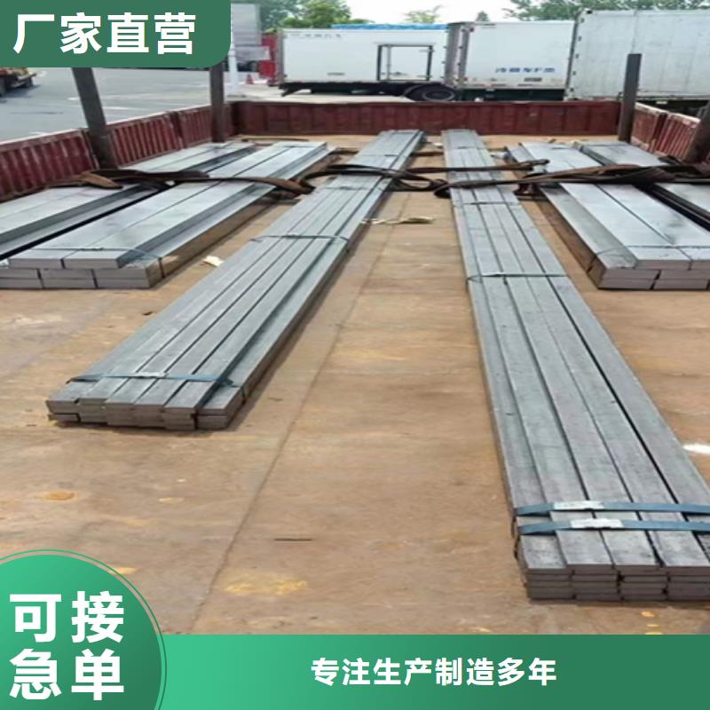 冷拔方钢方钢现货批发