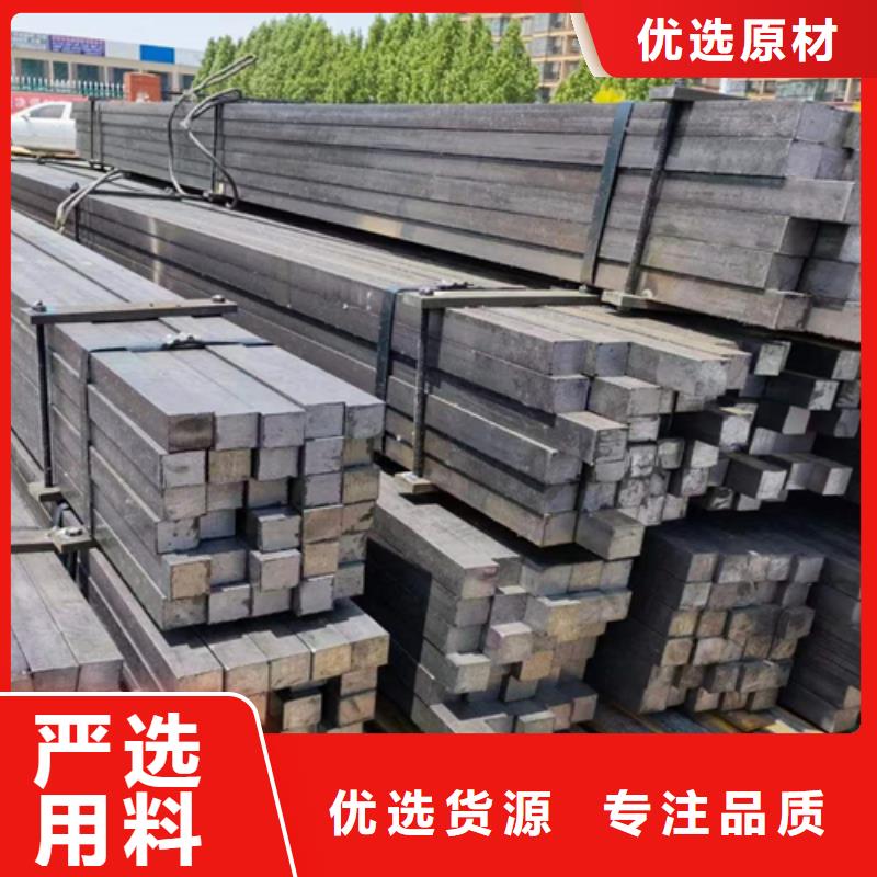 冷拔方钢方钢现货批发