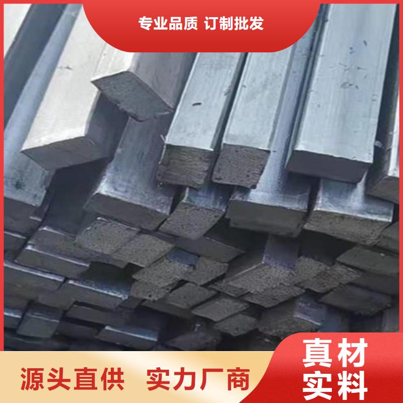 冷拔扁钢-方钢品质好才是硬道理
