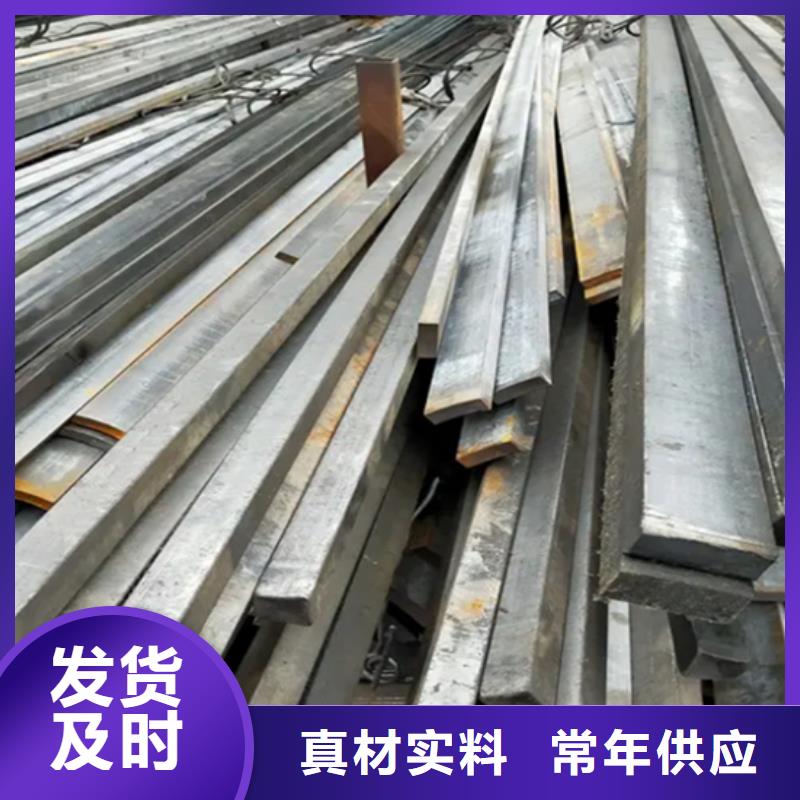 冷拔扁钢扁钢专业品质
