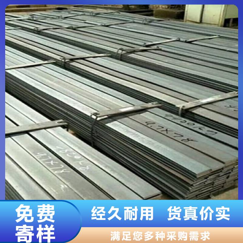 冷拔扁钢-方钢品质好才是硬道理