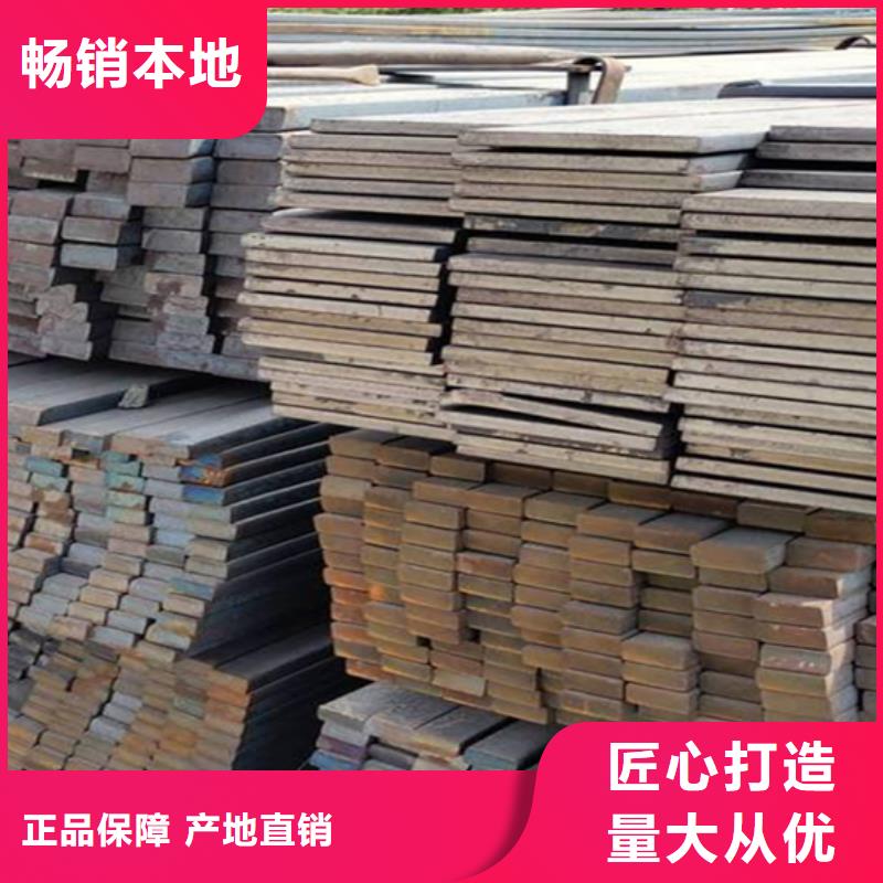 冷拔扁钢-方钢品质好才是硬道理