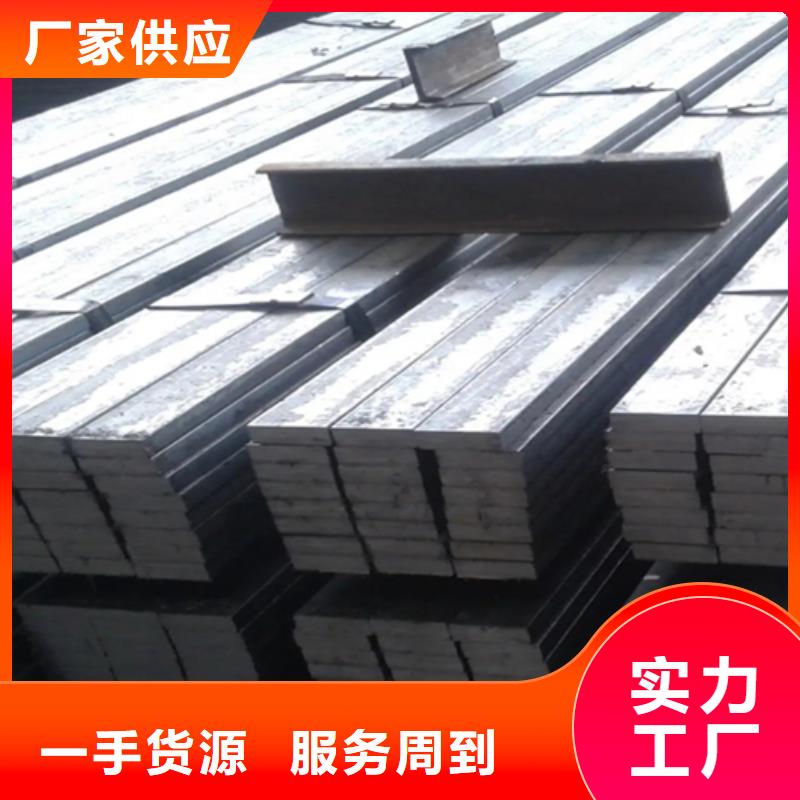 冷拔扁钢-方钢品质好才是硬道理
