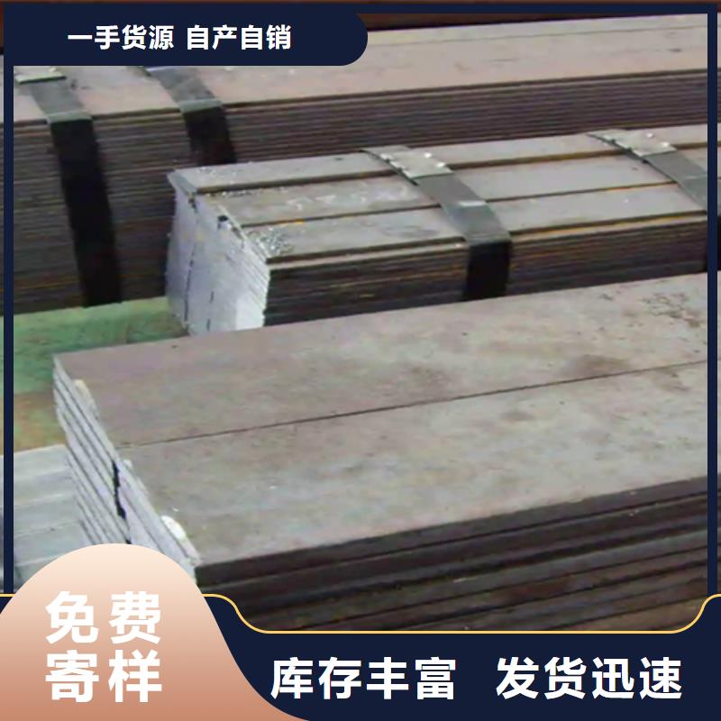 冷拔扁钢扁钢细节展示