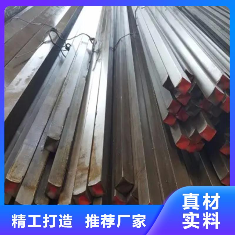 冷拔六角钢Q235方钢严格把关质量放心