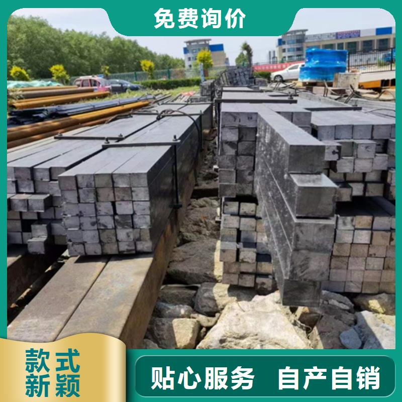 方钢【16Mn方钢】货真价实