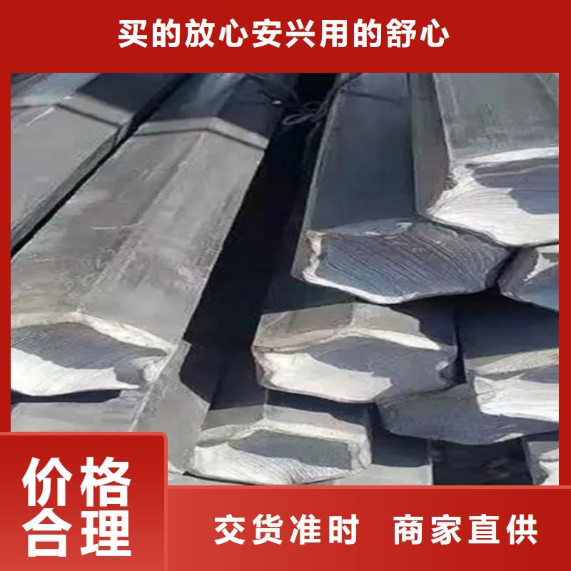 异型钢_Q235方钢品质保障价格合理