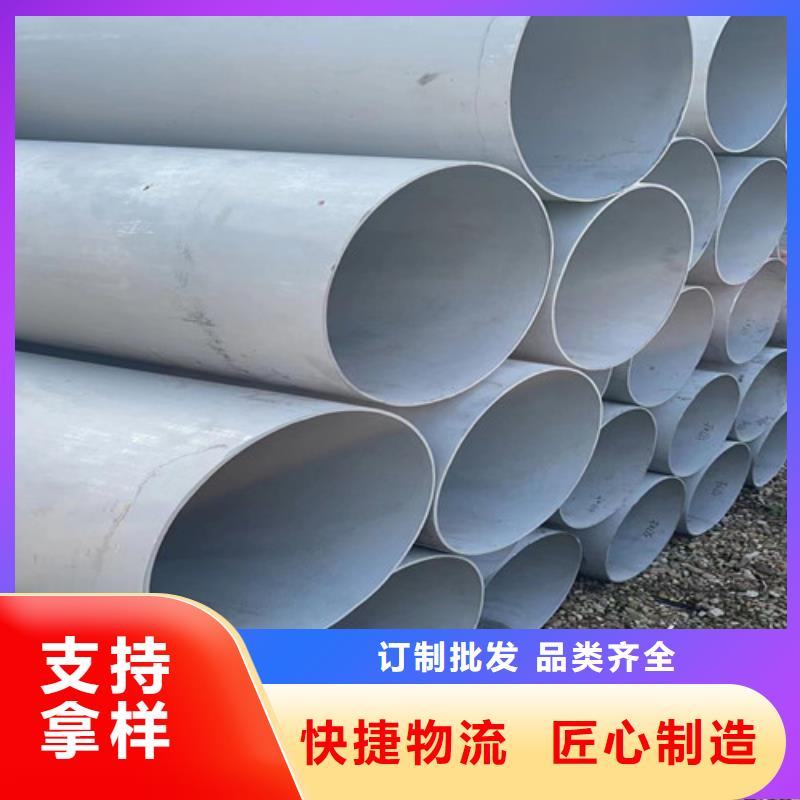 香港304不锈钢管价格优