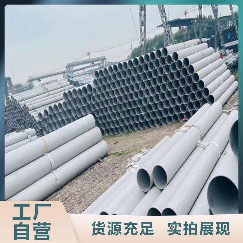 屯昌县316L不锈钢管品牌厂家