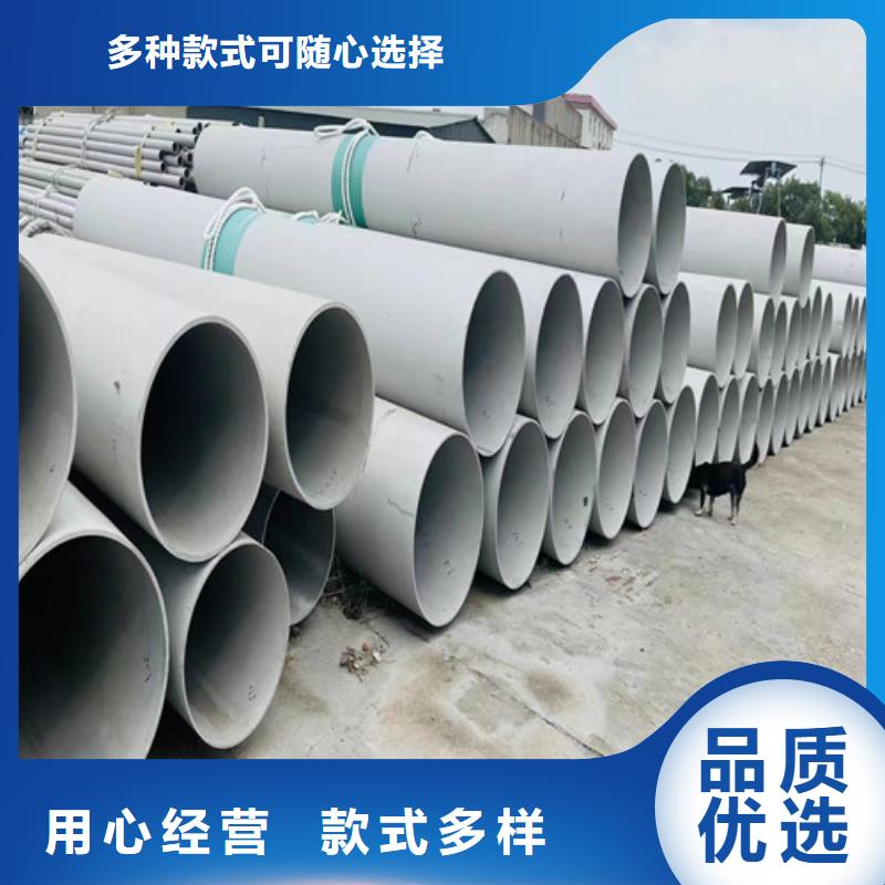 309不锈钢管采购价格