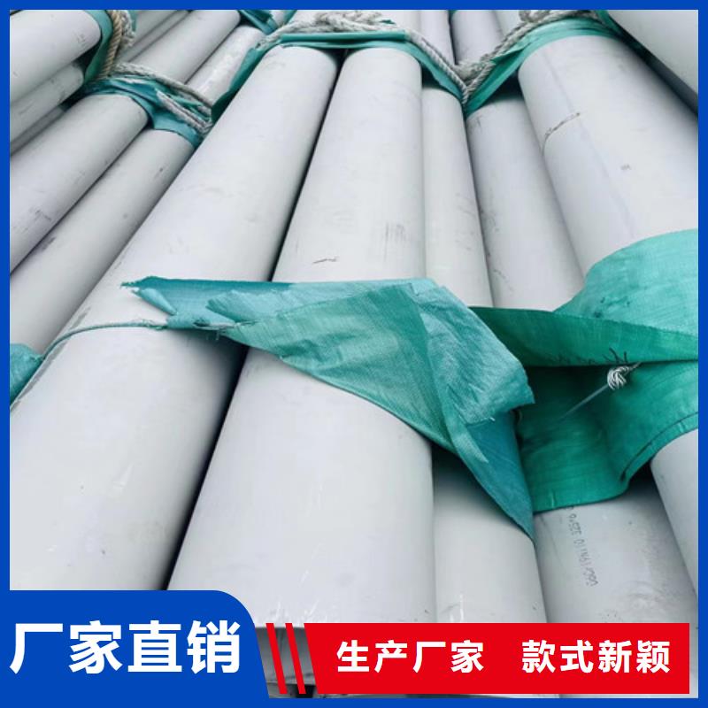 316不锈钢管价格