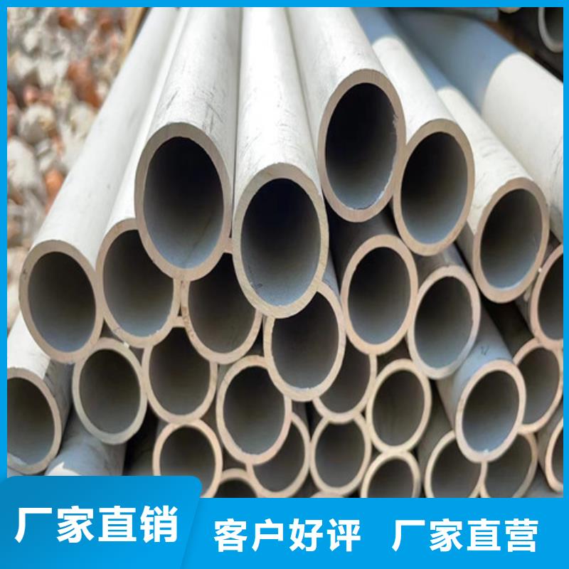 316L不锈钢管销售