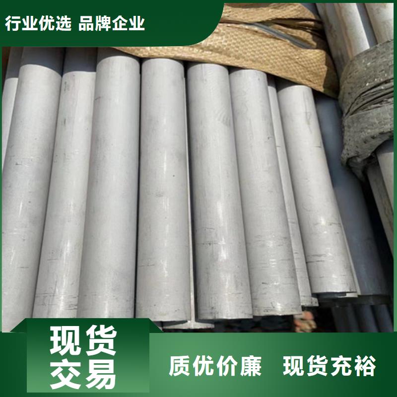 310s不锈钢管实体厂家