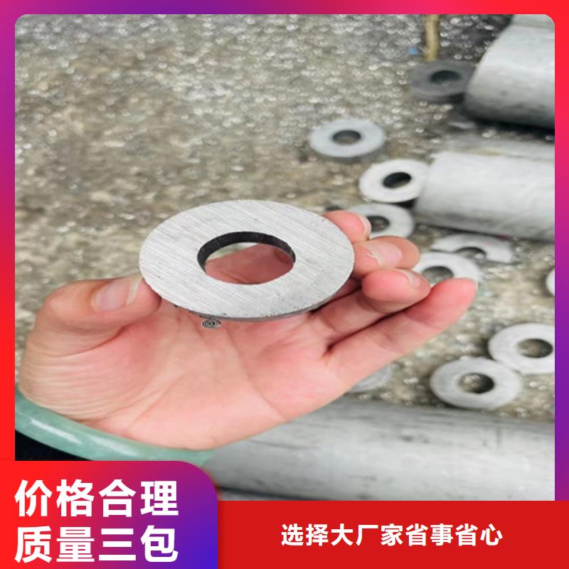 316L不锈钢管销售