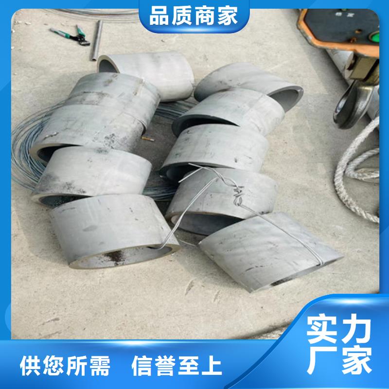 310不锈钢管现货直供