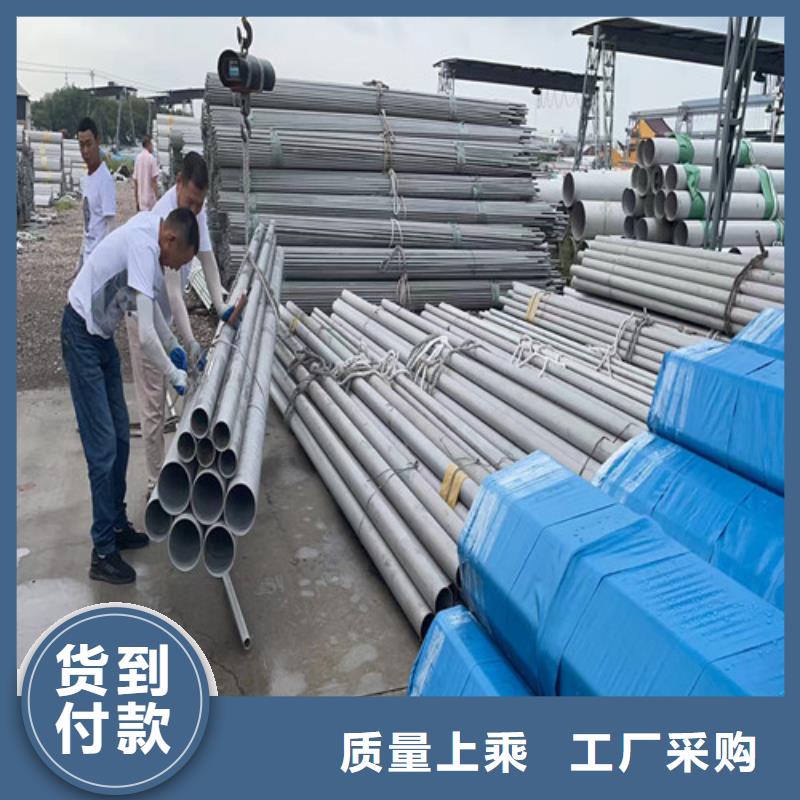 316L不锈钢管品质保证