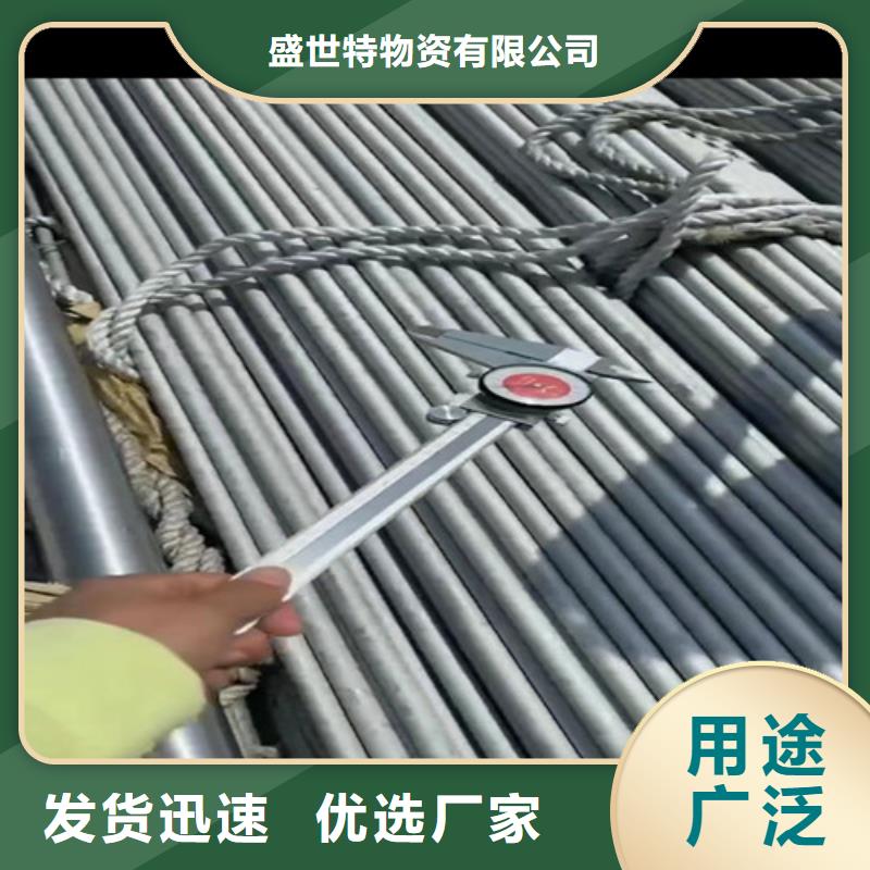 2205合金不锈钢全国走货