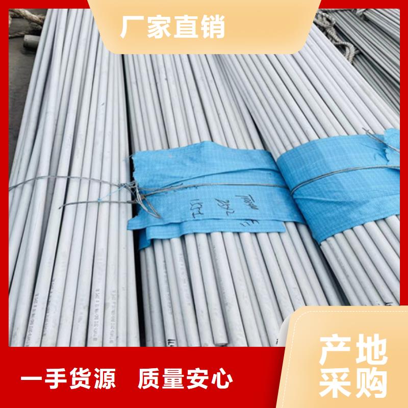 304L不锈钢管现货齐全