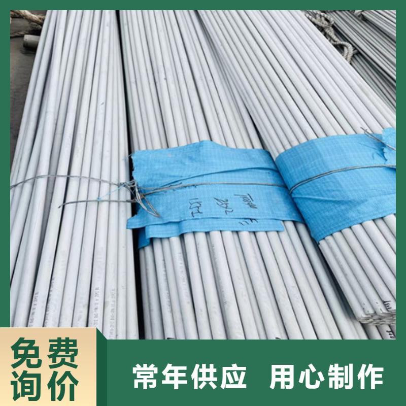 屯昌县316L不锈钢管品牌厂家