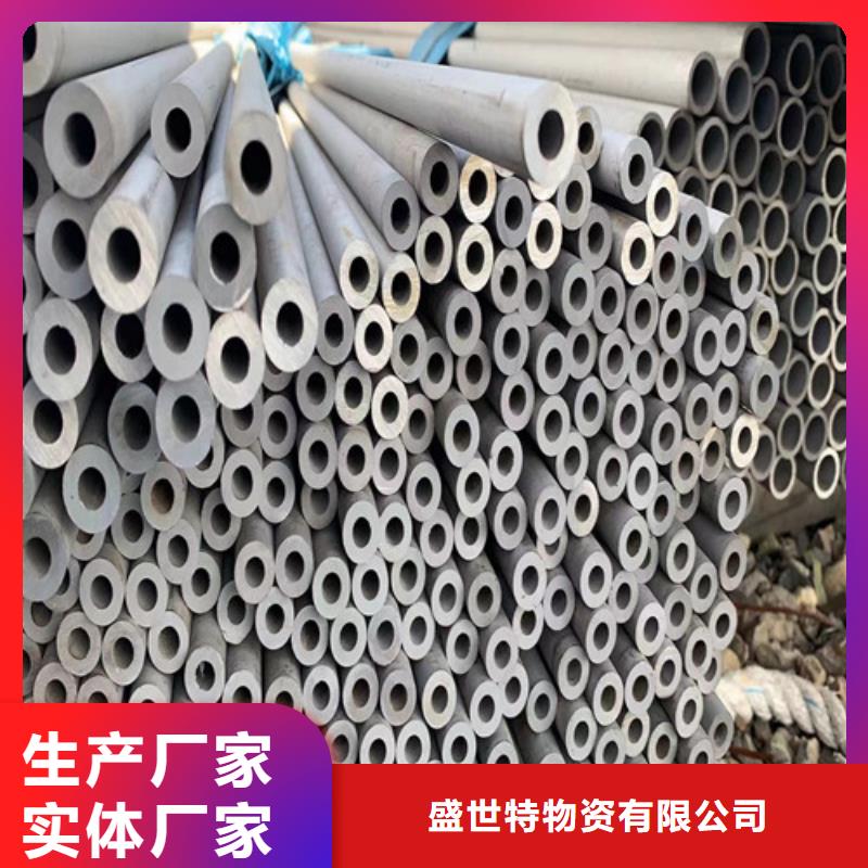 316L不锈钢管品质保证