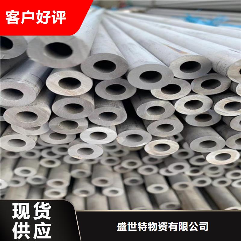 香港304不锈钢管价格优