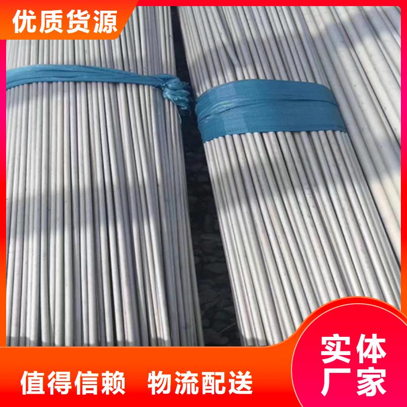 310s不锈钢管实体厂家