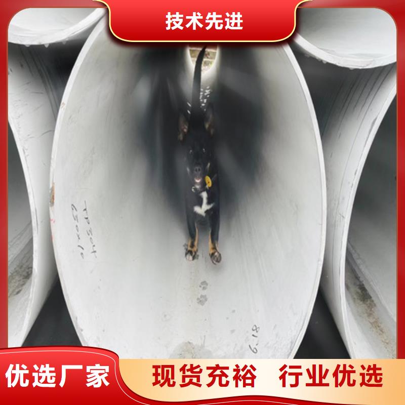 309s不锈钢管品质放心