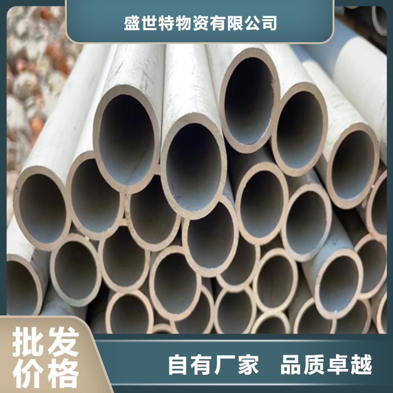 310不锈钢管现货直供