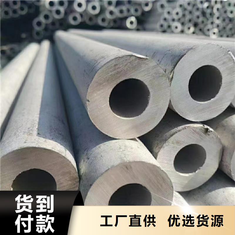 310不锈钢管现货直供