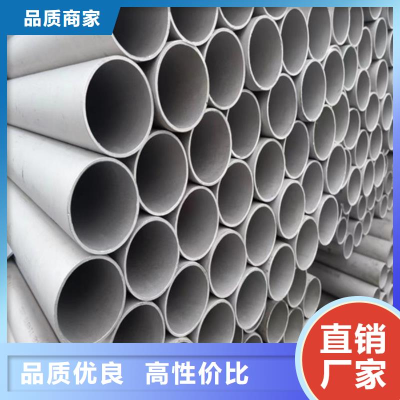 316L不锈钢管销售