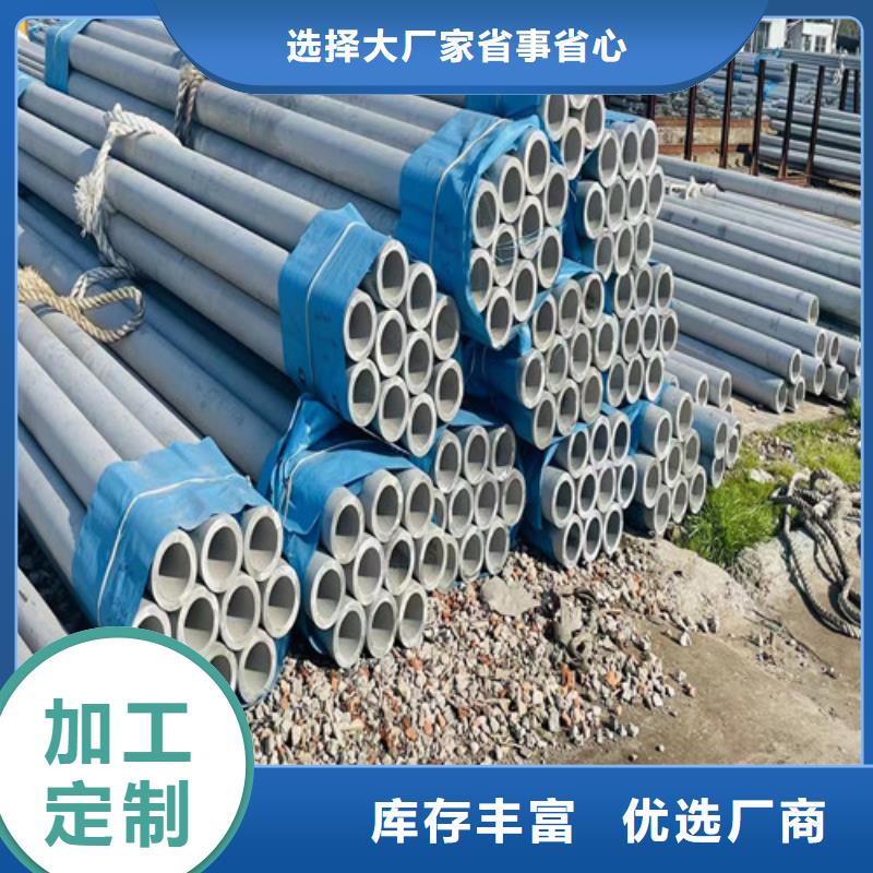 2205合金不锈钢全国走货