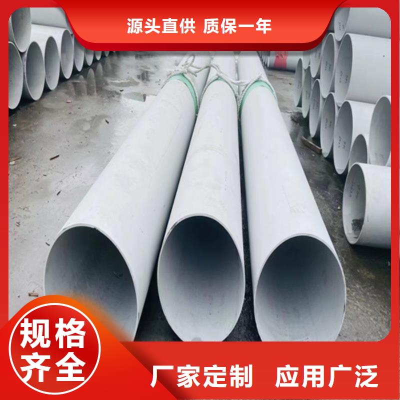 310s不锈钢管实体厂家