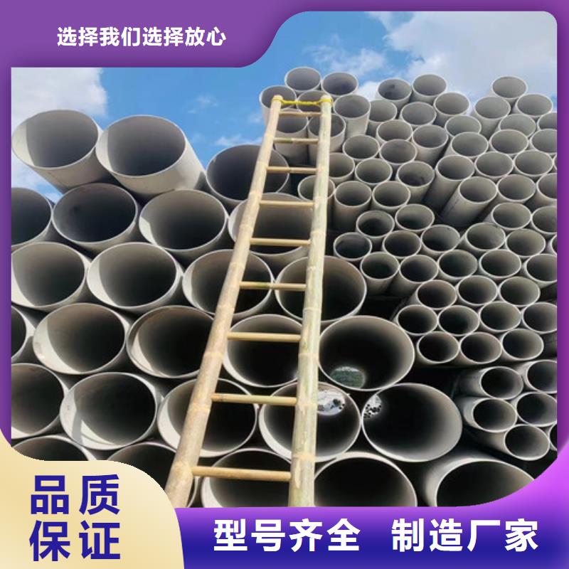 屯昌县316L不锈钢管品牌厂家