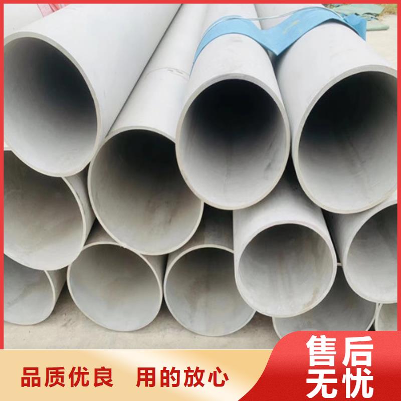 309s不锈钢管品质放心