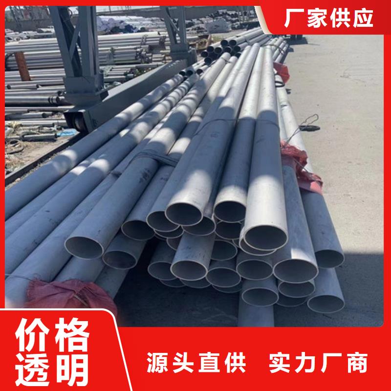 304L不锈钢管现货齐全