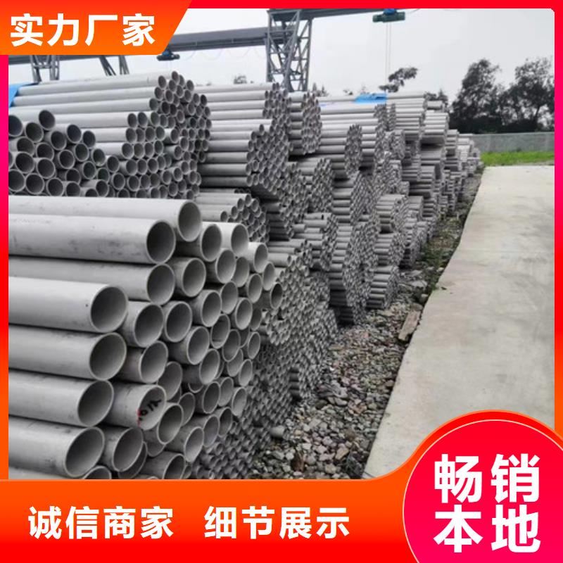 309s不锈钢管品质放心