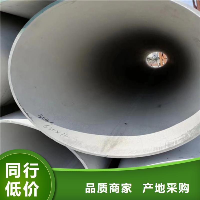 316L不锈钢管品质保证