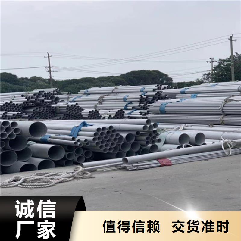 309不锈钢管采购价格