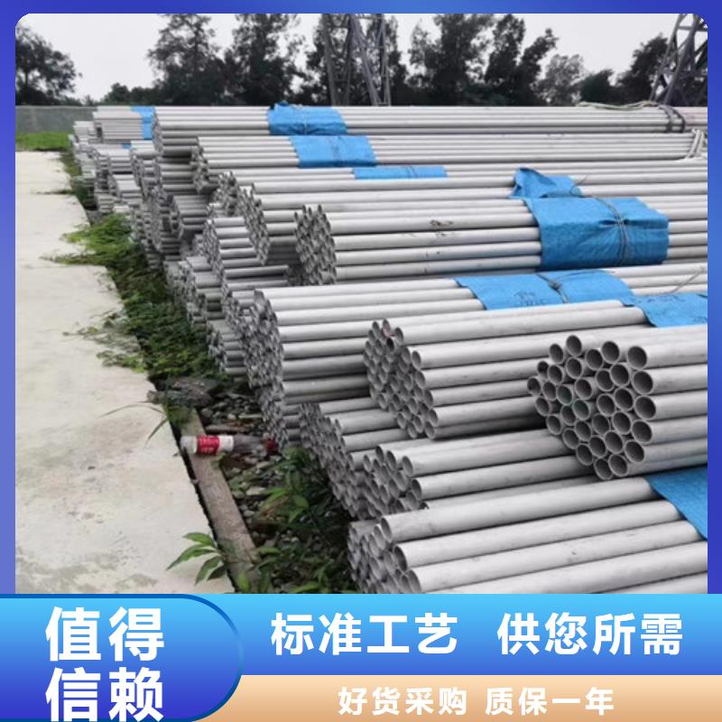 2205合金不锈钢全国走货