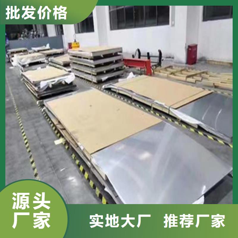 321不锈钢板直供厂家