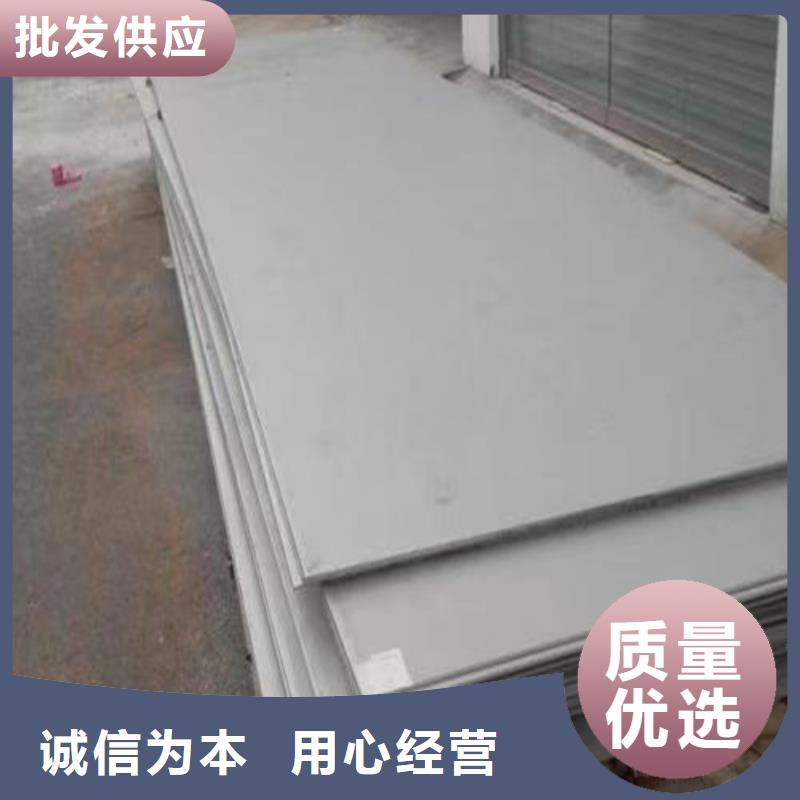 321不锈钢板直供厂家