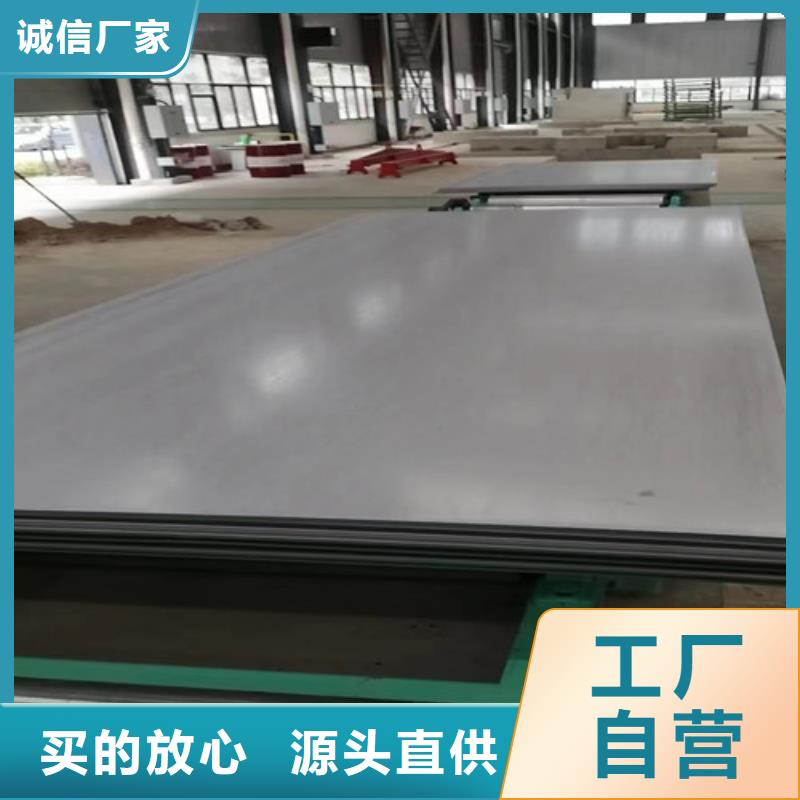 301不锈钢板零售