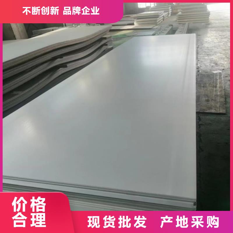301不锈钢板零售