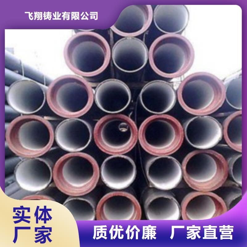 球墨铸铁管-排水球墨铸铁管DN200免费安装