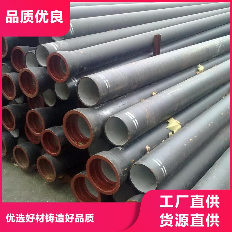 球墨铸铁管_【球墨铸铁管厂家】实力优品