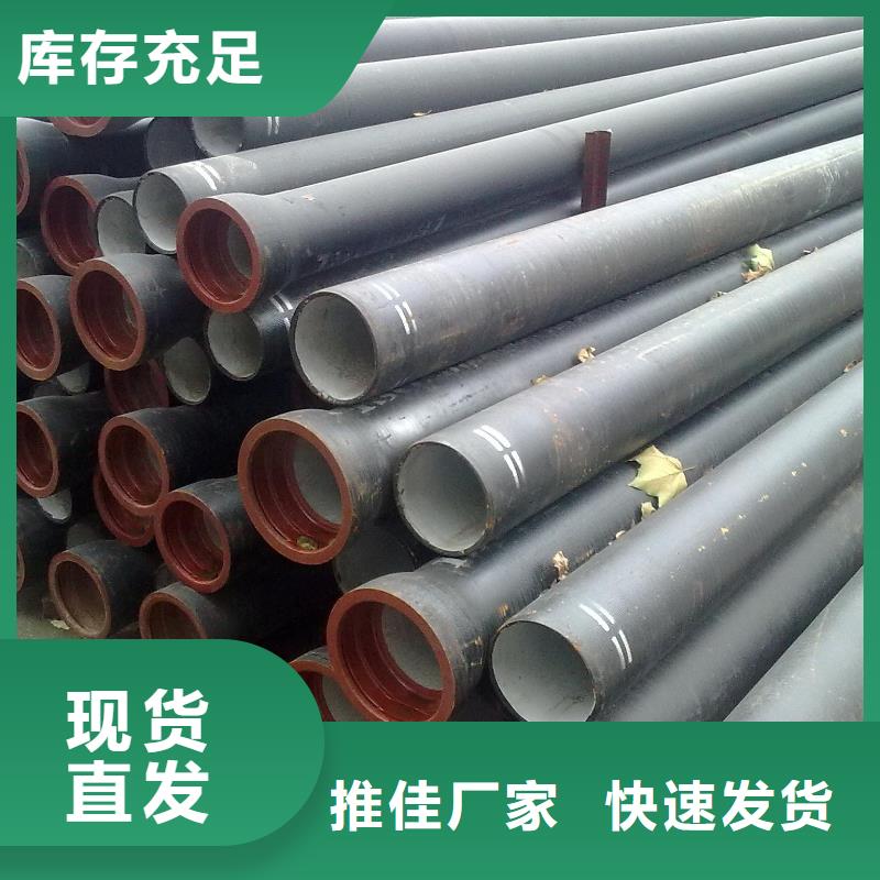  球墨铸铁管优良材质